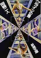 蔵出しの壺 Amazon｜妊娠32週1日～新生児 3寸骨壺 死産した赤ちゃんの3寸骨